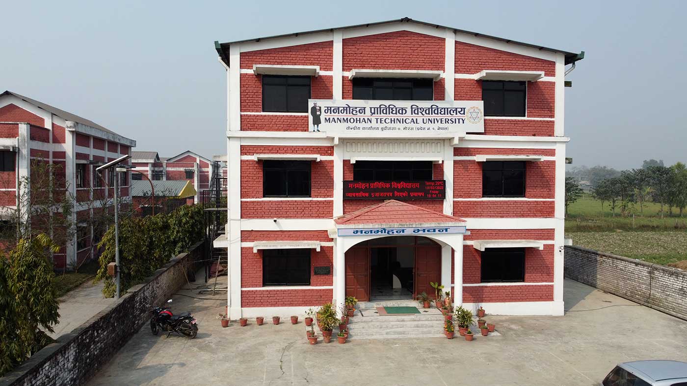 स्नातक तहका इन्जिनियरिङ्ग कार्यक्रमहरुमा बिद्यार्थी भर्ना खुला