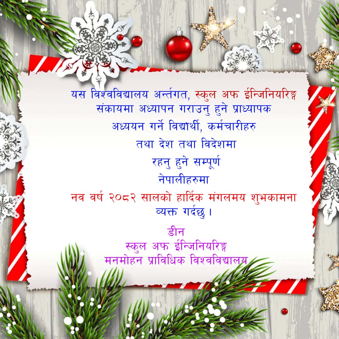 Happy New Year to all