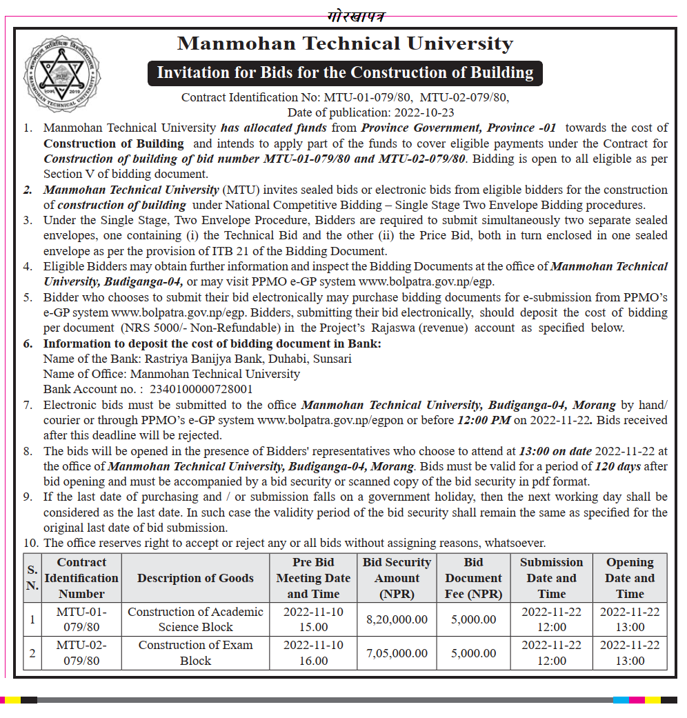 Invitation for bids