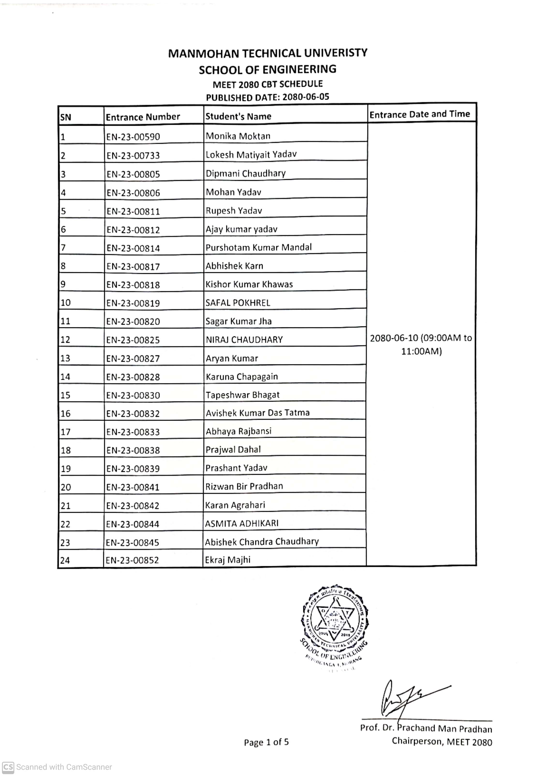 BE Entrance Schedule Published