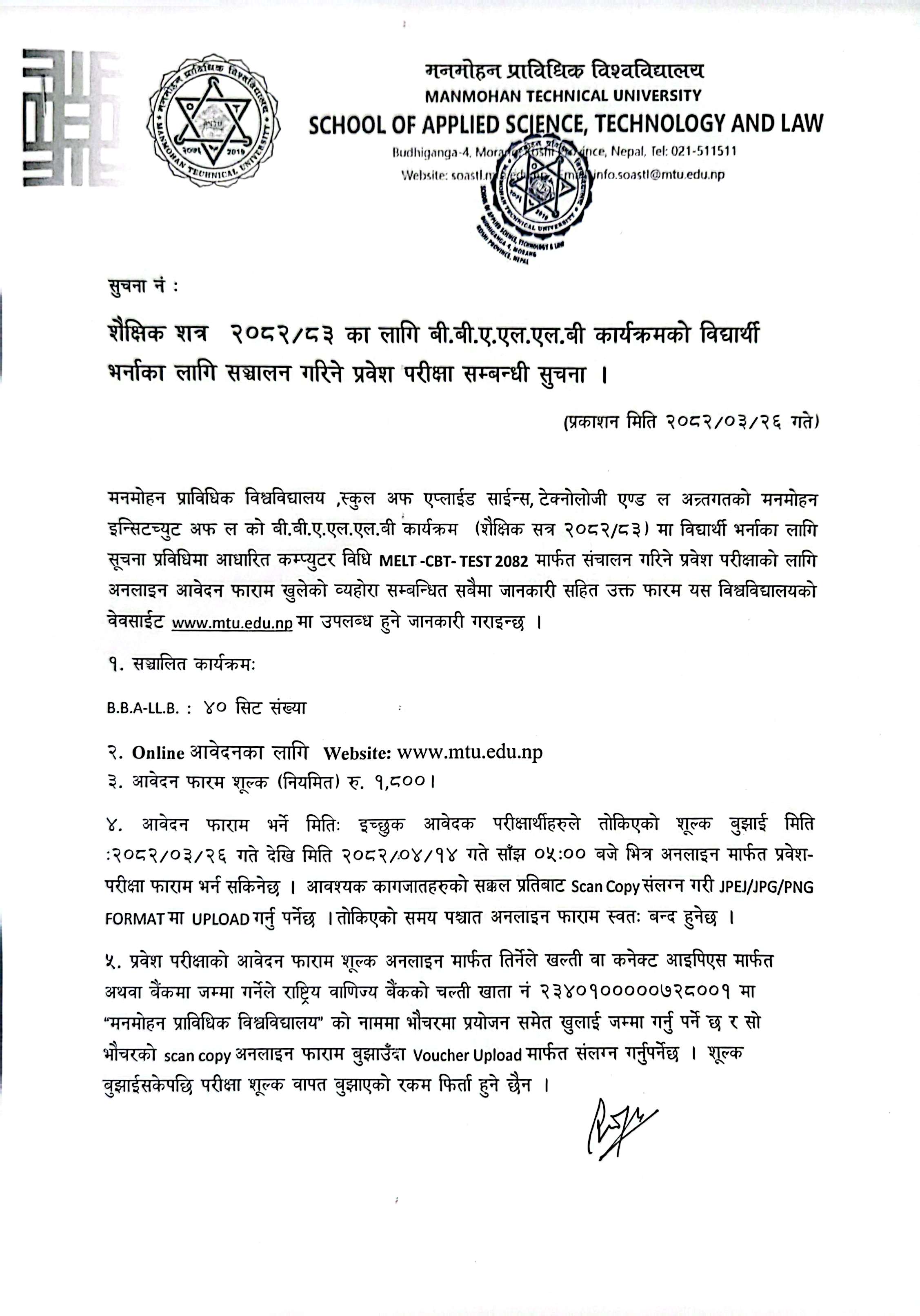 Admission Open !! for BBA.LLB 2082/83 Batch