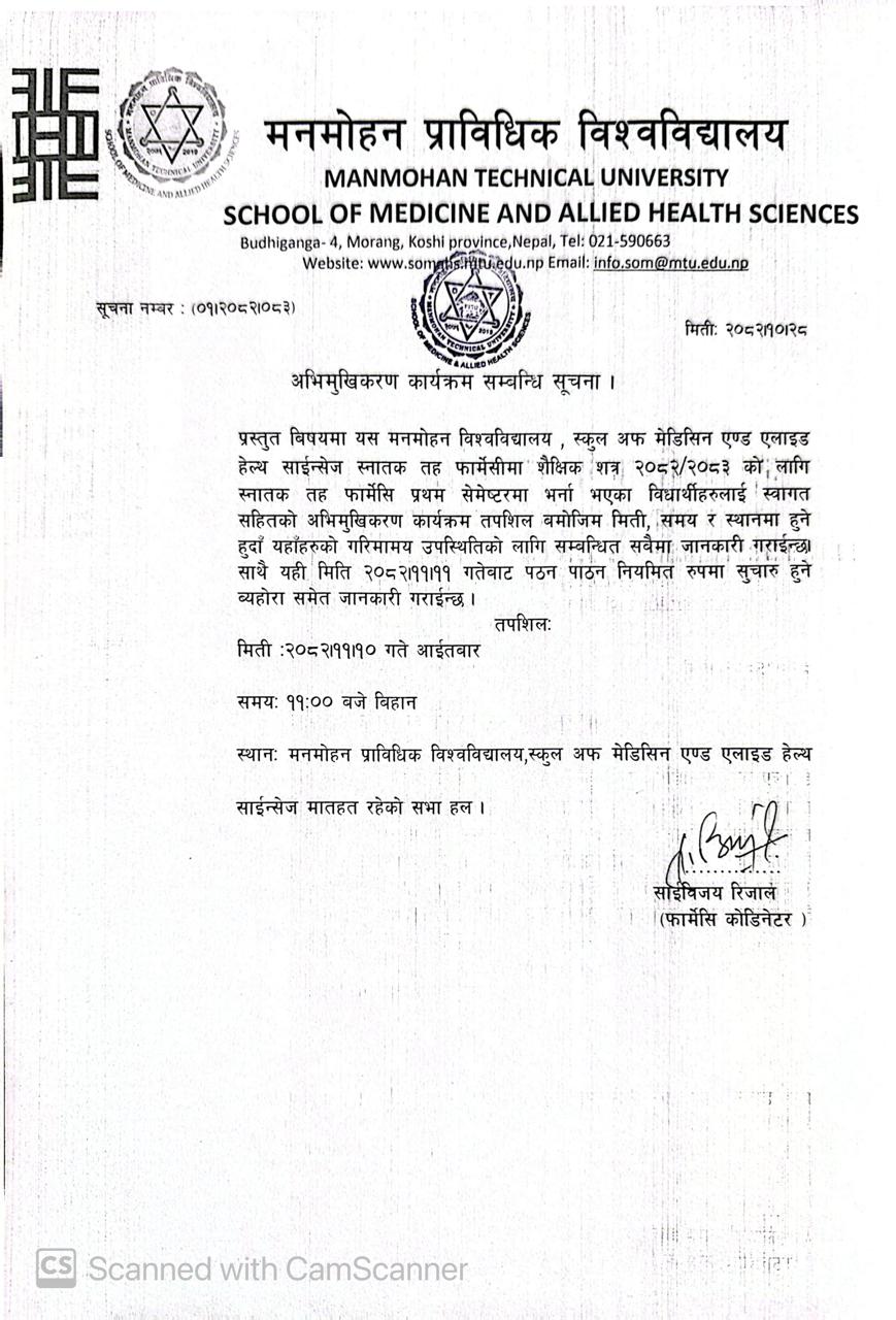 Notice regarding Orientation program of B Pharmacy