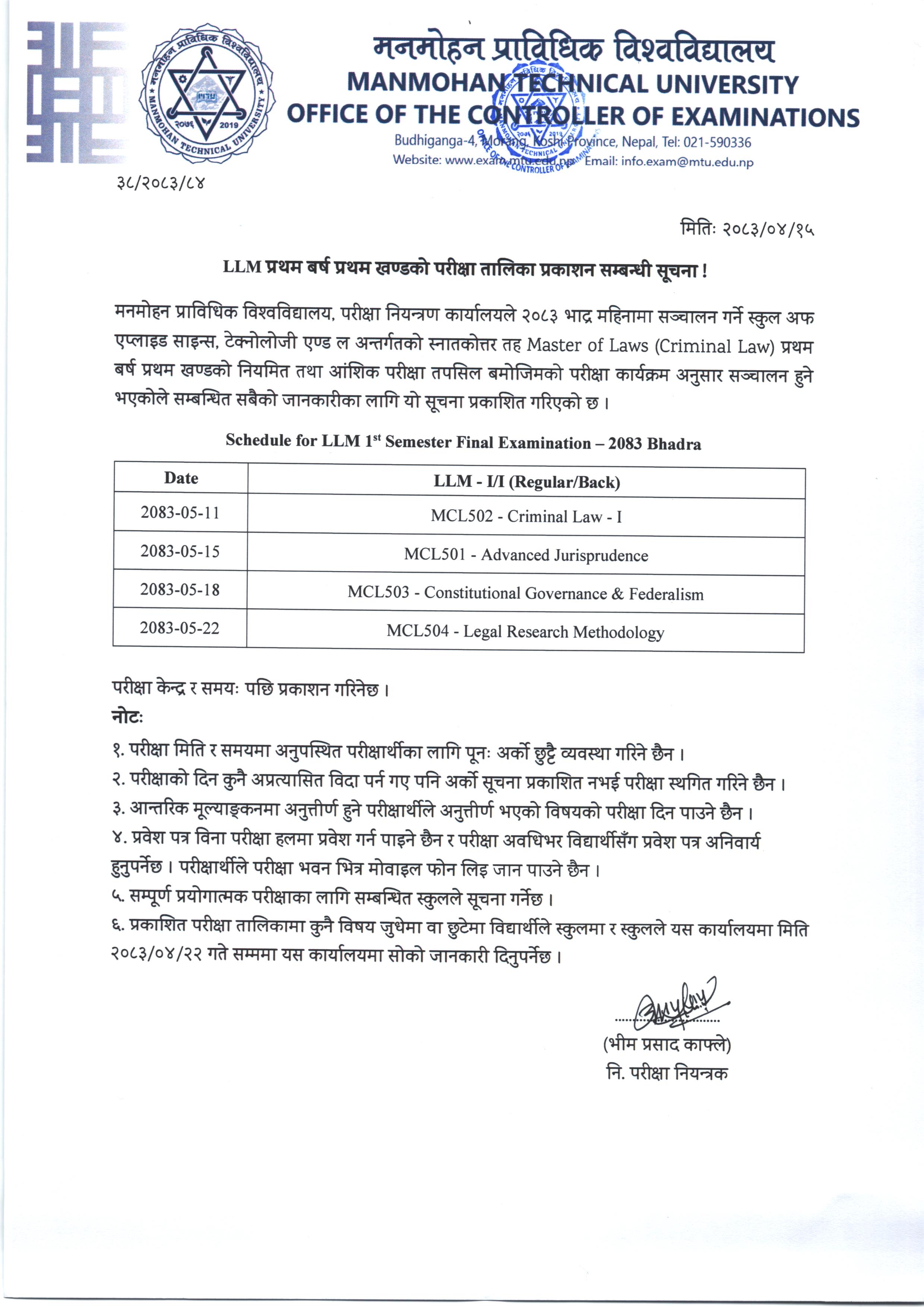 Exam Schedule - 2083 Bhadra -LLM I/I (Regular/Back)