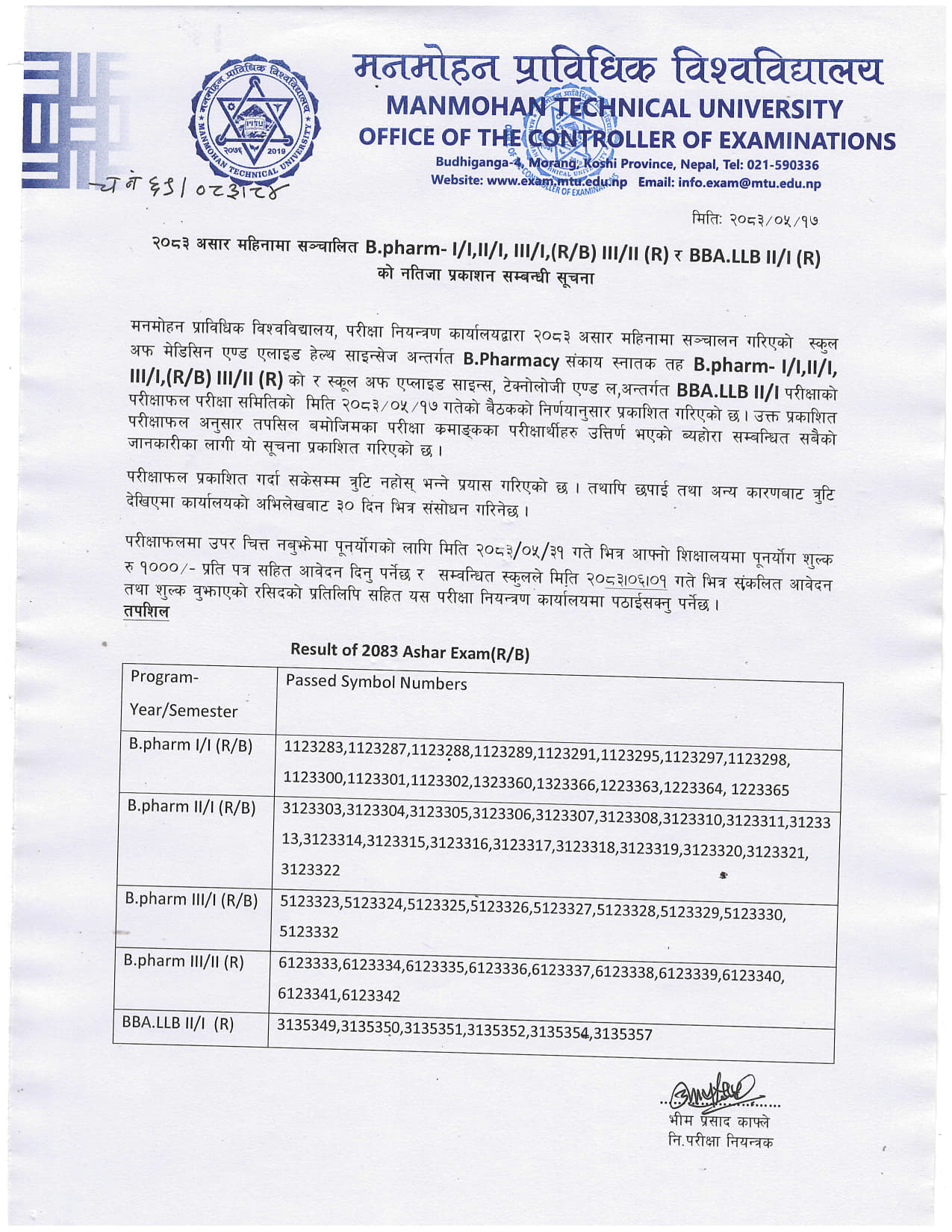 Result Published!! B.Pharm. I/I, II/I, III/I (Regular/Back), III/II (Regular), BBA.LLB II/I (Regular)