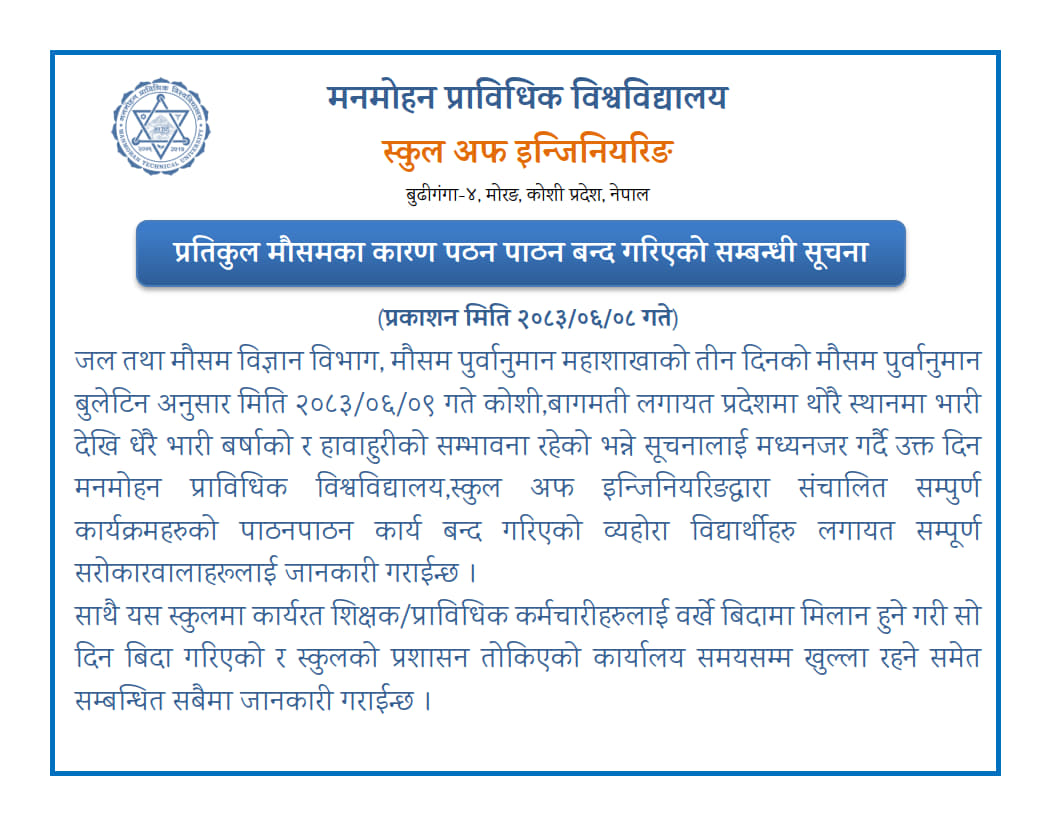 Notice about classes closed due to possible adverse weather condition